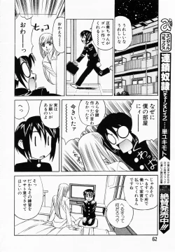 Page 56 of ANGEL Club 2003-01