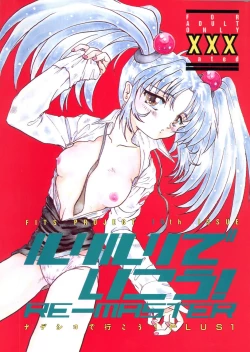 Page 66 of Ruri Ruri de Ikou! ReNadesico de Ikou Plus 1