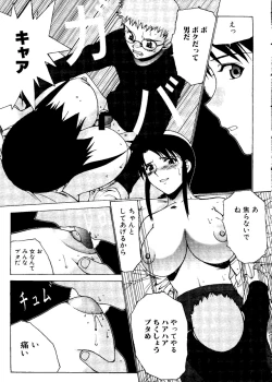 Page 109 of Sensei to Issho