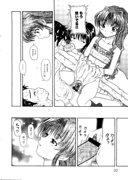 Page 24 of Sensei to Issho