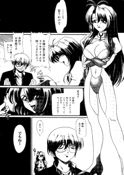 Page 36 of Sensei to Issho
