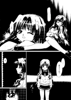 Page 38 of Sensei to Issho