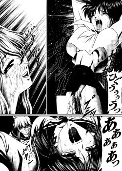 Page 43 of Sensei to Issho