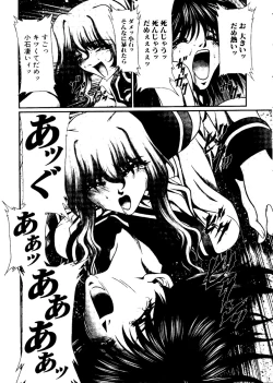 Page 51 of Sensei to Issho