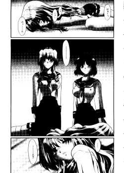 Page 55 of Sensei to Issho