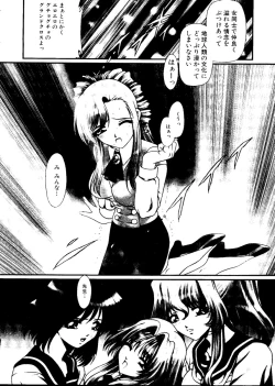 Page 60 of Sensei to Issho