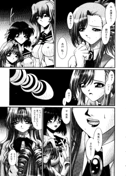 Page 61 of Sensei to Issho