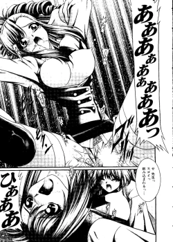 Page 63 of Sensei to Issho