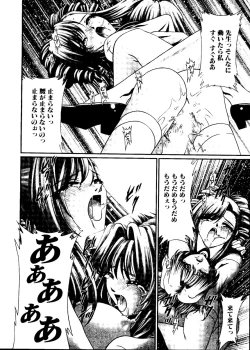 Page 64 of Sensei to Issho