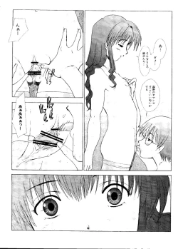 Page 76 of Sensei to Issho