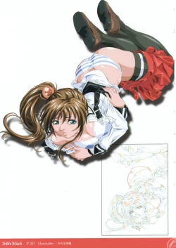 Page 16 of Bible Black Box Set