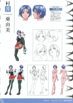 Page 43 of Bible Black Box Set