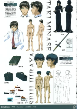 Page 54 of Bible Black Box Set