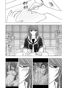 Page 10 of Virgin Control takane no hana o tsumu you ni 4