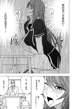 Page 15 of Virgin Control takane no hana o tsumu you ni 4