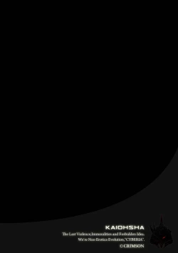 Page 2 of Virgin Control takane no hana o tsumu you ni 4