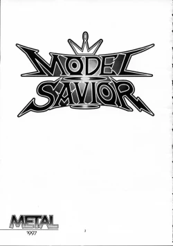 Page 2 of MODEL SAVIOR