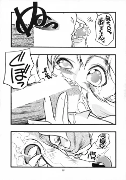 Page 58 of MODEL SAVIOR