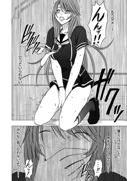 Page 14 of Virgin Control takane no hana o tsumu you ni 5