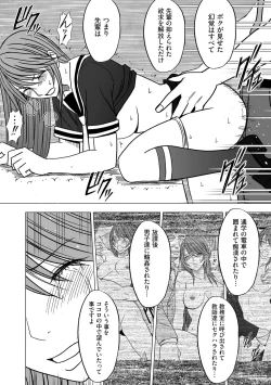 Page 22 of Virgin Control takane no hana o tsumu you ni 6
