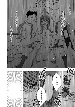 Page 30 of Virgin Control takane no hana o tsumu you ni 6