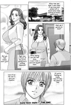 Page 37 of Tohru Nishimaki, Scarlet Desire Chp. 1
