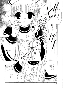 Page 114 of Ai Musume Hako