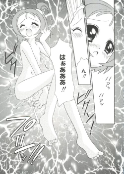 Page 157 of Ai Musume Hako