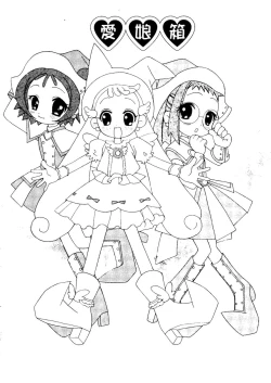 Page 162 of Ai Musume Hako