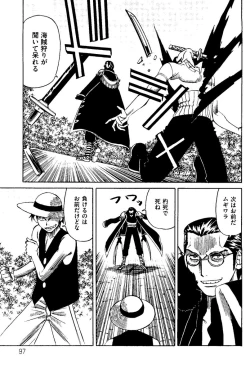 Page 100 of Kurokami in Hime