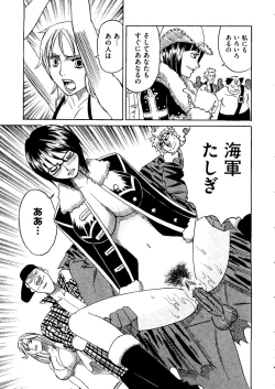 Page 102 of Kurokami in Hime