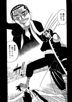 Page 121 of Kurokami in Hime