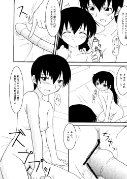 Page 157 of Kurokami in Hime