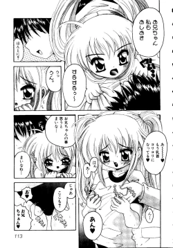 Page 117 of Sensei ni Omakase