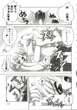 Page 127 of Sensei ni Omakase