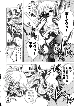 Page 132 of Sensei ni Omakase