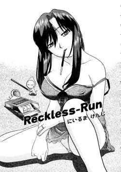 Page 45 of Sensei ni Omakase