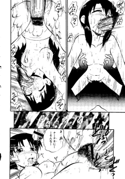 Page 98 of Sensei ni Omakase