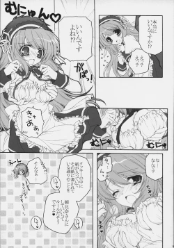 Page 8 of Asahina Mikuru no Bunkasai