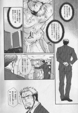 Page 141 of Nikutaiha Vol. 19 Kiwame!! Ero