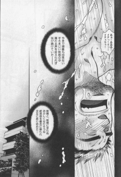Page 158 of Nikutaiha Vol. 19 Kiwame!! Ero