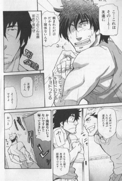 Page 93 of Nikutaiha Vol. 19 Kiwame!! Ero