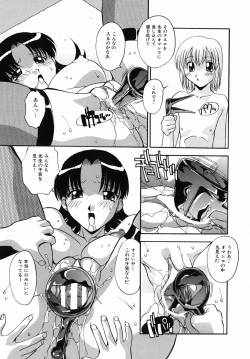 Page 143 of Shoujotachi no H Nikki