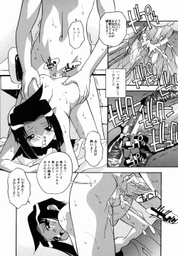 Page 48 of Shoujotachi no H Nikki