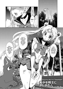 Page 2 of Bishoujo Senshi ni Oshioki!