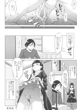 Page 24 of Ore no Kuroneko ga Konna ni Iyarashii Wake ga nai