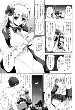 Page 3 of Maidsan