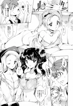 Page 11 of 4P Houteishiki