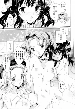 Page 7 of 4P Houteishiki