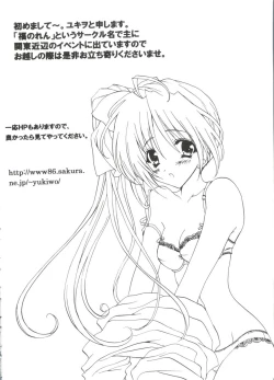 Page 119 of Moe Chara Zensho Vol. 1